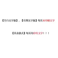 1000张外卖便利贴价贴纸带字便签手写便签纸五星价卡 [分隔线]以下的款式每页都印有文字 1000张(每款250张)
