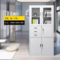 上海钢制文件柜办公铁皮柜档案资料柜书柜财务凭证柜储物柜更衣柜 图六偏三斗柜 1.0mm