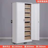 办公文件柜铁皮柜档案柜资料柜更衣柜小柜子家用钢制储物柜带锁 多层档案柜 1.6(加厚型)