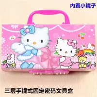 男女密码文具盒带镜子三层 四层五层手提铅笔盒圣诞收纳盒 三层密码文具盒KT猫