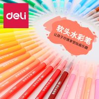 软头水彩笔可洗彩笔画笔套装初学者手绘彩色水笔幼儿园儿童