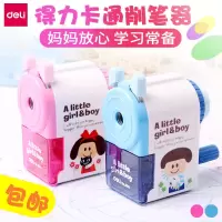 卡通削笔器儿童转笔刀手摇削铅笔机小学生多功能卷笔刀刨笔机