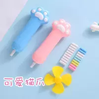 小人多种款式素描绘画可用自动旋转电动橡皮擦带风扇两用多种款