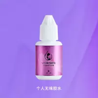 韩国自己嫁接睫毛胶水持久60天个人睁眼种睫毛孕妇可用 个人无味胶水