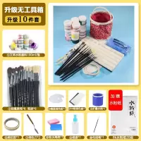 18色24色36色水粉颜料12件工具套装+调色盘+画笔+画纸 升级版无工具箱（送20张水粉纸） 8大灰色系