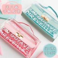 [买一送八]韩版透明笔袋女生文具盒学生简约小清新可爱铅笔盒女
