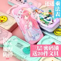 儿童小学生文具盒女男孩可爱密码多功能三层铅笔盒奥特曼 1-6年级