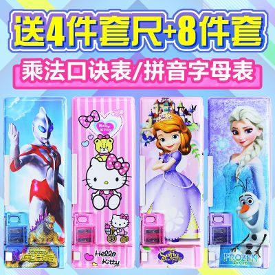 儿童文具盒女韩版简约可爱小学生铅笔盒女生多功能双面塑料笔盒男