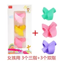 三指套 握笔器矫正器 儿童小学生纠正写字握笔姿势矫正握姿硅胶套 女孩用3个三指+3个双指