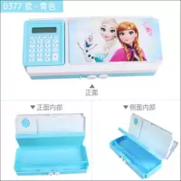 【送套尺】密码锁文具盒小学生计算器多功能塑料三层铅笔盒 冰雪奇缘天蓝色