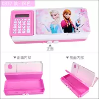 【送套尺】密码锁文具盒小学生计算器多功能塑料三层铅笔盒 冰雪奇缘粉色