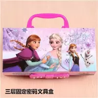 儿童多功能铅笔盒收纳盒三层五层笔盒男女学生密码创意文具盒 三层固定密码冰雪