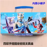 儿童多功能铅笔盒收纳盒三层五层笔盒男女学生密码创意文具盒 四层固定密码奥特曼
