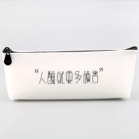 创意中小学生七字箴言可爱搞笑大容量硅胶笔袋日韩简约铅笔文具盒 三角笔袋-人丑多读书