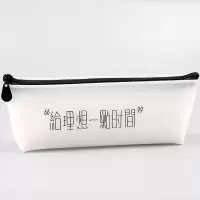 创意中小学生七字箴言可爱搞笑大容量硅胶笔袋日韩简约铅笔文具盒 三角笔袋-给理想一点时间