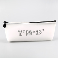 创意中小学生七字箴言可爱搞笑大容量硅胶笔袋日韩简约铅笔文具盒 三角笔袋-话不投机