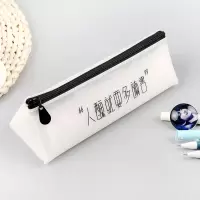 创意中小学生七字箴言可爱搞笑大容量硅胶笔袋日韩简约铅笔文具盒 正三角笔袋-人丑多读书