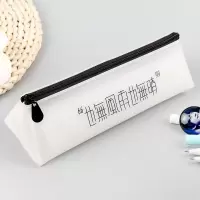 创意中小学生七字箴言可爱搞笑大容量硅胶笔袋日韩简约铅笔文具盒 正三角笔袋-风雨