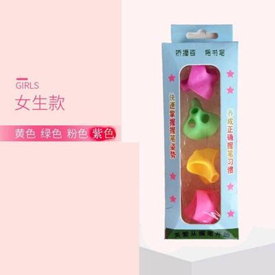 握笔器矫正器 幼儿儿童小学生初学者铅笔用矫正姿势小孩写字神器 [4个装]三指套女宝用