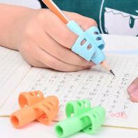 握笔器矫正器 幼儿儿童小学生初学者铅笔用矫正姿势小孩写字神器 双指套三个装