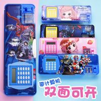 文具盒女小学生带计算机卷笔刀塑料网红笔盒多功能铅笔盒笔袋