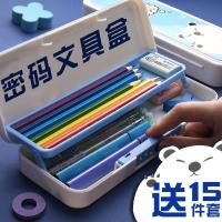 新款密码文具盒小学生男生款女童大容量塑料文具盒学霸铅笔盒带密