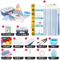 水粉颜料套装画画成人儿童用美术专业罐装绘颜料初学者工具箱 升级版21件套配17寸工具箱 18色套装(100ml/瓶)