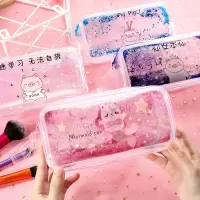 网红流沙笔袋女生韩版少女心学生透明入油文具盒可爱大容量铅笔盒
