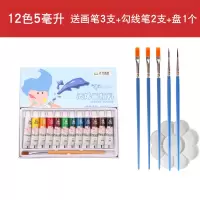 青竹颜料套装儿童手绘彩绘diy纺织颜料涂鸦墙绘防水颜料美甲 12色5ML[送6件套]
