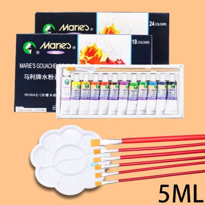 牌水粉水彩颜料套装初学者工具箱儿童马力牌24色广告画颜料 5毫升送画笔调色碟 18色水彩颜料
