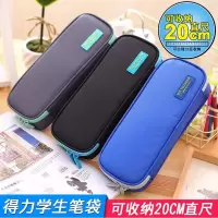 笔袋男中小学生多层文具盒铅笔盒简约多功能大容量帆布文具袋