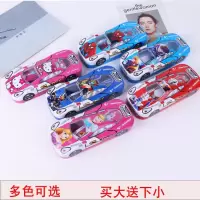 赛车铁笔盒汽车笔盒送小笔盒可爱卡通子母学生韩版创意文具盒男女