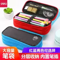 笔袋男大容量文具盒女韩版简约可爱初中生高中生小学生铅笔袋