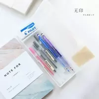 日本笔盒pp塑料磨砂透明铅笔盒男女简约文具盒