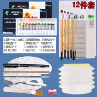 牌水粉水彩颜料套装初学者工具箱儿童马力牌24色广告画颜料 5毫升12件套送毛巾 18色水粉颜料