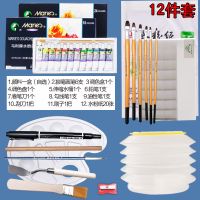 牌水粉水彩颜料套装初学者工具箱儿童马力牌24色广告画颜料 5毫升12件套送毛巾 12色水粉颜料