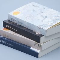 超厚素描本创意复古b5大号厚速写本中国风绘画本a5空白纸笔记本子