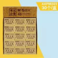 米菲小学生橡皮擦2b擦的干净不留痕4b橡皮文具学习用品 /必备4B/96323