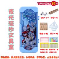 新款小学生三层流沙文具盒女男生铅笔盒幼儿园塑料创意笔盒笔袋 升级款夜光流沙蓝色奥特曼/赠品24件