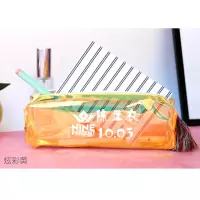 蔡徐坤笔袋同款陈立农镭射笔袋韩国女生透明铅笔袋文具盒 陈立农同款镭射笔袋[黄色]