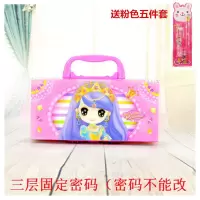 送锁本或5件套)三层四层五层密码锁文具盒可改密码学生儿童铅笔盒 三层钻石粉(固定密码 密码盒+五件套