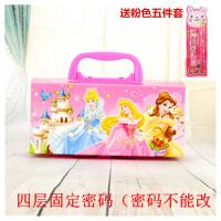 送锁本或5件套)三层四层五层密码锁文具盒可改密码学生儿童铅笔盒 4层迪士尼(固定密码 密码盒+五件套