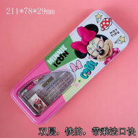 正版铁质塑料文具盒双层铅笔盒男童女童小学生可爱卡通笔袋 米妮