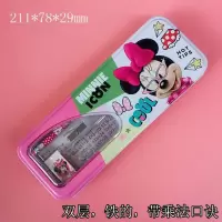 正版铁质塑料文具盒双层铅笔盒男童女童小学生可爱卡通笔袋 米妮