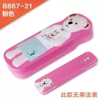 正版铁质塑料文具盒双层铅笔盒男童女童小学生可爱卡通笔袋 B-646米白粉色随机-买大送小