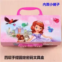 五层密码锁文具盒 带镜子文具盒功能笔盒多款可收纳盒 四层固定密码苏菲亚