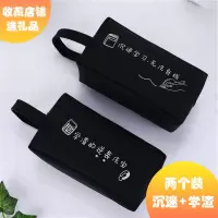 笔袋女生韩版中学生文具盒女韩版初中生大容量学霸文具盒笔袋男 [沉迷学渣]2个装送礼品