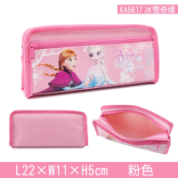 韩版文具迪士尼笔袋女男小学生文具盒大容量简约笔袋学生奖品 5617冰雪奇缘粉色