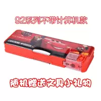 文具盒女小学生男幼儿园儿童多功能计算机文具盒1-3-5年级铅笔盒 92款大红色汽车总动员/不带计算机