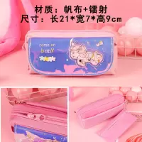 笔袋女孩韩国简约女生小清新可爱小学生铅笔盒初中生文具盒学生用 19050流沙浅粉色